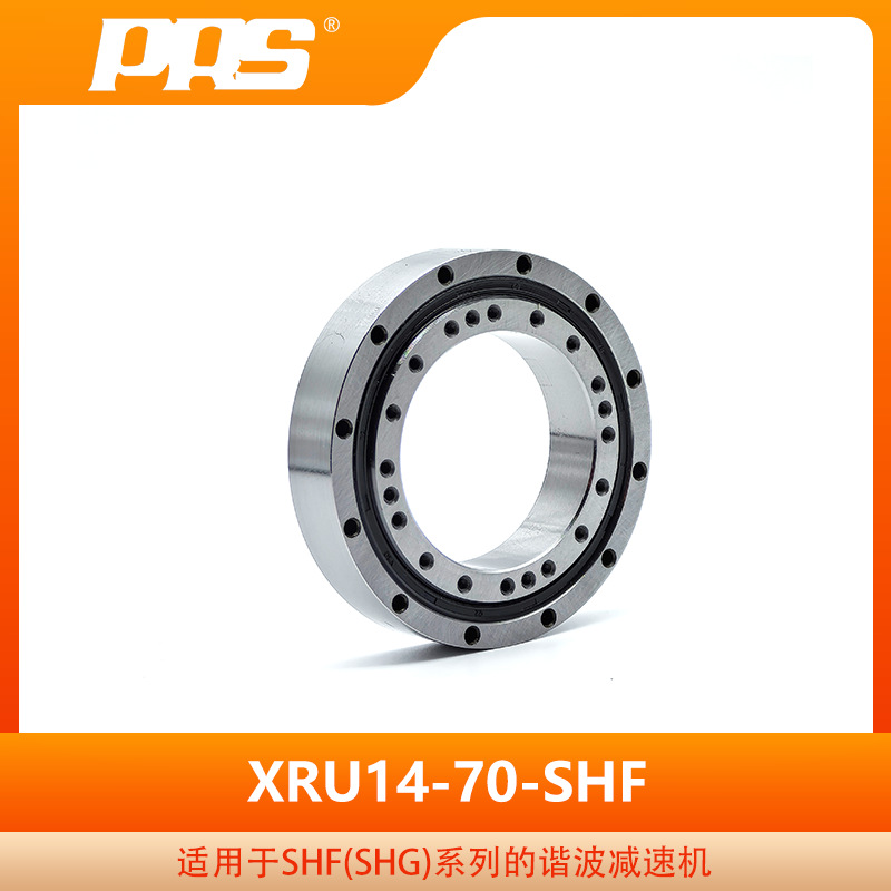 PRS谐波减速机轴承 机器人轴承 XRU14-70-SHF高强度高精度