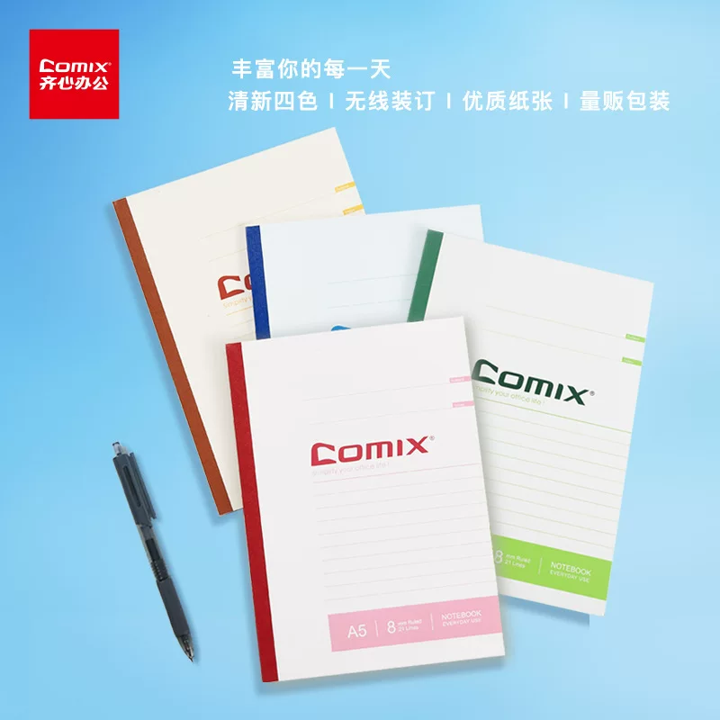 齐心 Office Wireless Binding Notepad Conference Soft Copy 180° Flat Laying for Comfortable Writing Notebook Wholesale