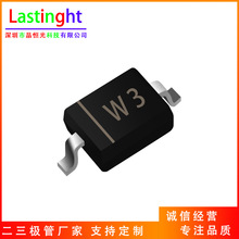 BZT52C3V3S ˿ӡW3 ��Ƭ ������ѹ������ SOD-323 200mW 3.3V