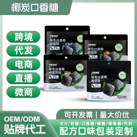 软糖;口香糖;压片糖果