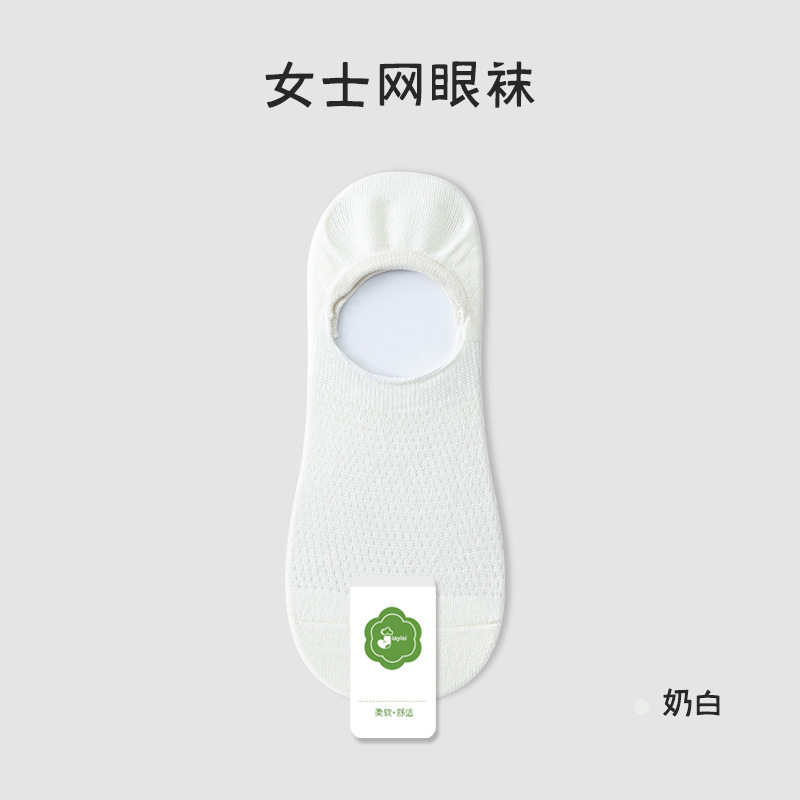 Calcetines de barco para mujeres de verano delgados calcetines de malla transpirables, calcetines de algodón sin hueso, calcetines invisibles al por mayor.