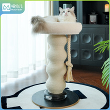 喵仙儿猫爬架猫窝一体式麻绳猫抓柱北欧简约猫抓板不掉屑猫树代发