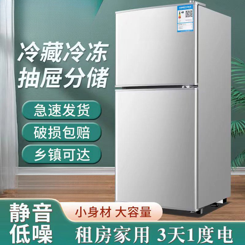 Refrigerador Alquiler Sitio de construcción Refrigeración Refrigerador doméstico de doble propósito Refrigerador de eficiencia energética de grado