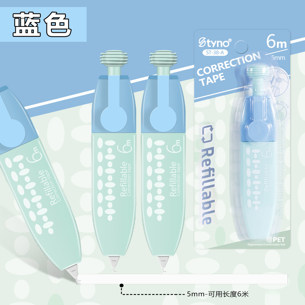 Presione la cinta de corrección de alto valor facial de tipo pluma móvil que puede reemplazar el núcleo de la cinta de corrección para estudiantes suaves y continuamente con corrección de oficina