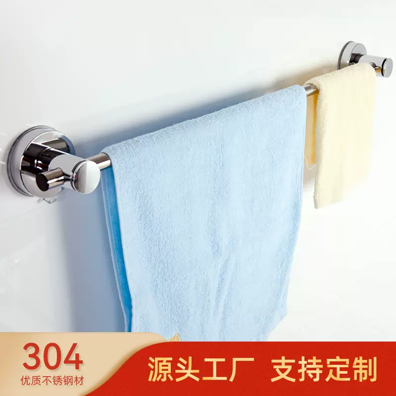 304实心不锈钢64cm免打孔吸盘式毛巾架浴室单杆毛巾杆