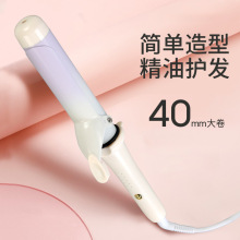 负离子不伤发烫卷发棒超大号卷40mm女电卷棒水波纹烫发棒卷发神器