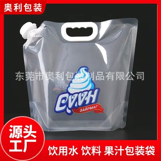 定制奶油吸嘴袋 2.5L 5L液体食品包装自立吸嘴袋
