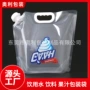 液体定制奶油包装吸嘴袋