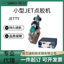 �ձ��M��SAN-EI TECH��ӢС��JET�c�z�CJETTY