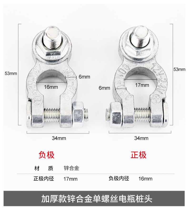 Battery pile head clip pure copper thickened car battery battery terminal clamp battery post connector clip
