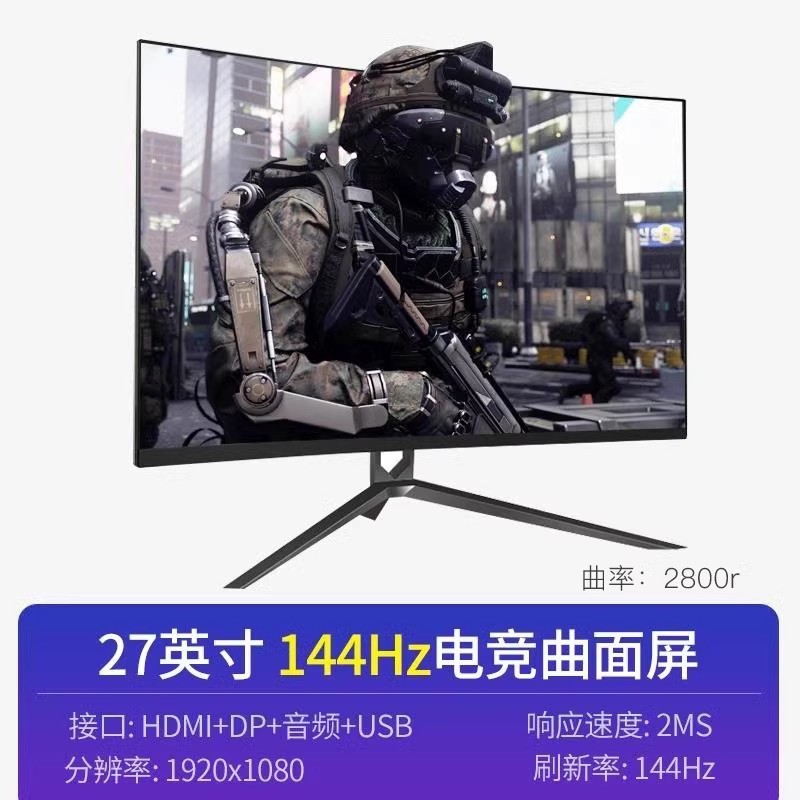 27inch 커브드 블랙 [보더리스+144hz]/-공식 규격