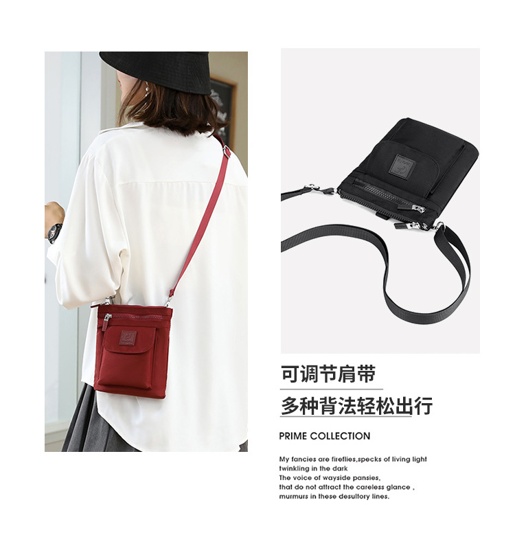 A new minimalist crossbody bag for women, a streetwear portable crossbody bag, water-resistant phone bag and waist bag Specification drawing