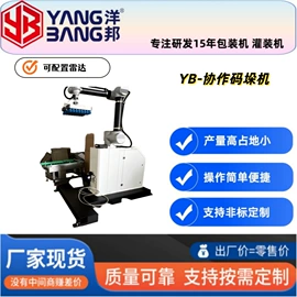 多功能包装机;灌装机械;包装辅助设备