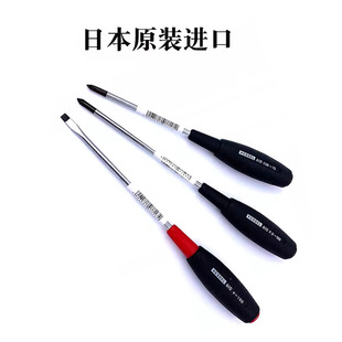 Imported Japanese VESSEL Weiwei precision screwdriver Phillips screwdriver Phillips screwdriver Phillips screwdriver screwdriver