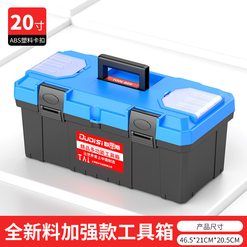 金属工具箱ポータブル大型プラスチック家庭用電気技師多機能修理車載ケース工業級収納ボックス|undefined