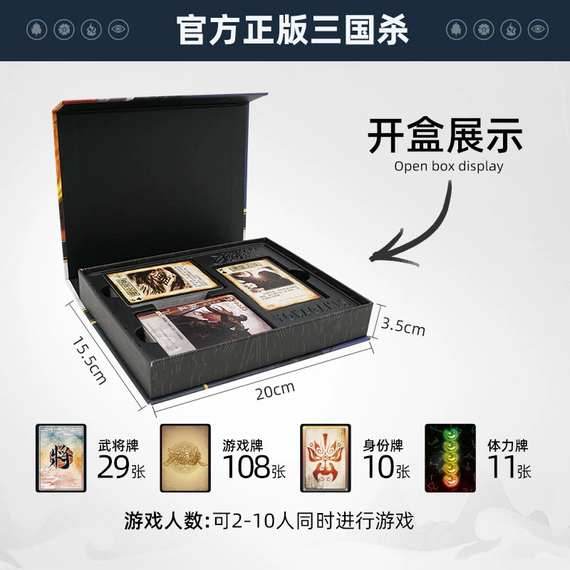 Карта, настольная игра, Троецарствие, 2022, полный набор, party game