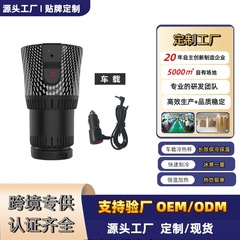 国境を越えたポータブル車用冷蔵庫急速冷却カップ家庭用小型半導体冷蔵車用ホットおよびコールドカップ