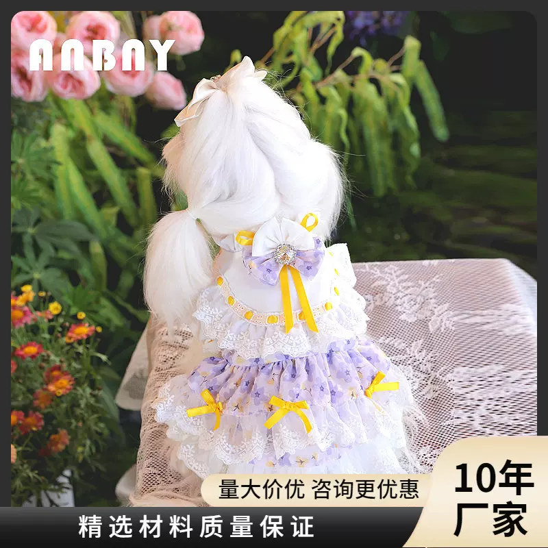 安贝妮宠物衣服狗狗衣服春装仙女公主连身裙小型犬小狗服装狗衣服
