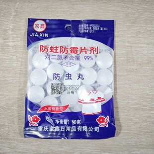 ����50g�b���x��20�����X��������x��ù�坍