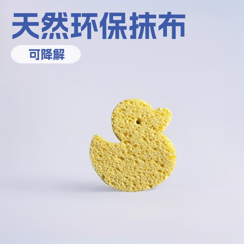 Factory wood pulp cotton cleaning cloth wholesale wood pulp fiber cleaning cloth natural environmental protection degradable wood pulp sponge Factory wood pulp cotton cleaning cloth wholesale wood pulp fiber cleaning cloth natural environmental protection degradable wood pulp sponge