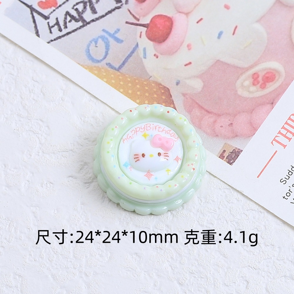 고양이 생일 케이크 - 그린