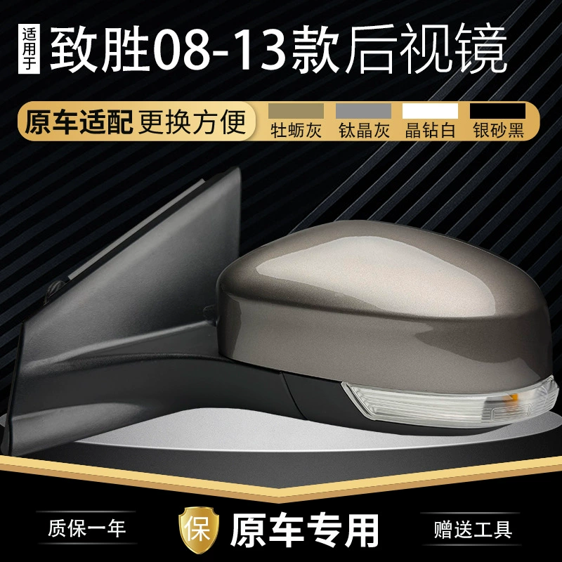 Подходит для Ford Mondeo, выигрышное зеркало заднего вида в сборе, выигрышное зеркало заднего вида, отражатель, внешнее зеркало автомобиля, выигрышное с краской