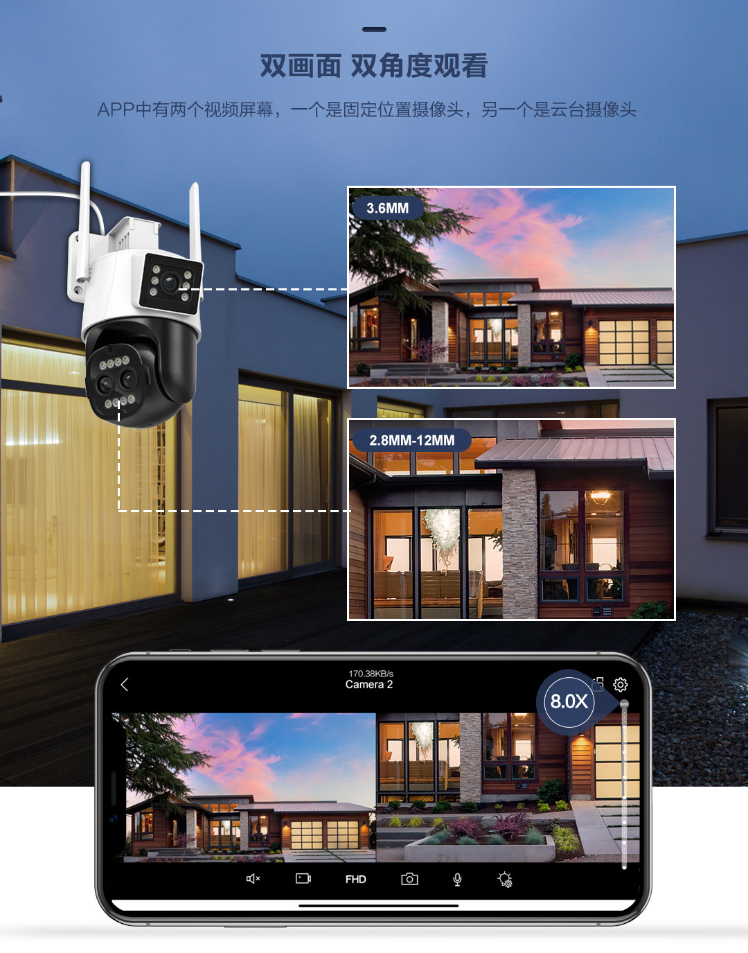 跨境 三目枪球联动wifi摄像头高清夜视双目无线摄像机360