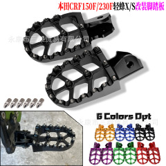 ホンダCRF150F/230F改造CNC足踏み縮れ龍軽蜂X/S電動オフロード車前足ペダル