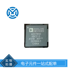 ADV7850KBCZ-5 BGA425 ADV7850 ��Ƶ������ Ԫ����ԭװ�ֻ��䵥