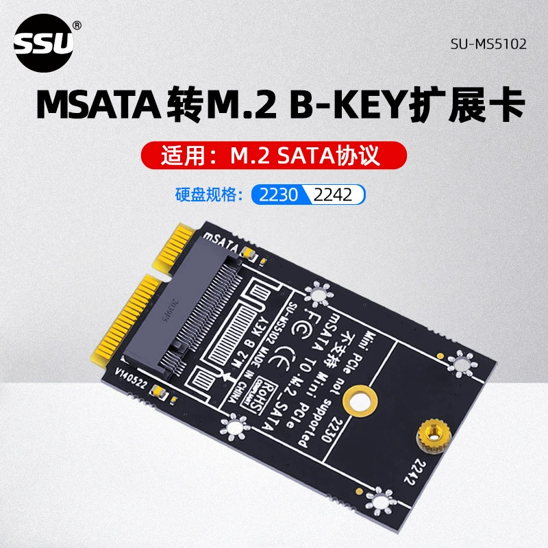 Карта адаптера MSATA — M.2 SATA Карта адаптера MSATA — NGFF Карта расширения жесткого диска SSD 2230/2242