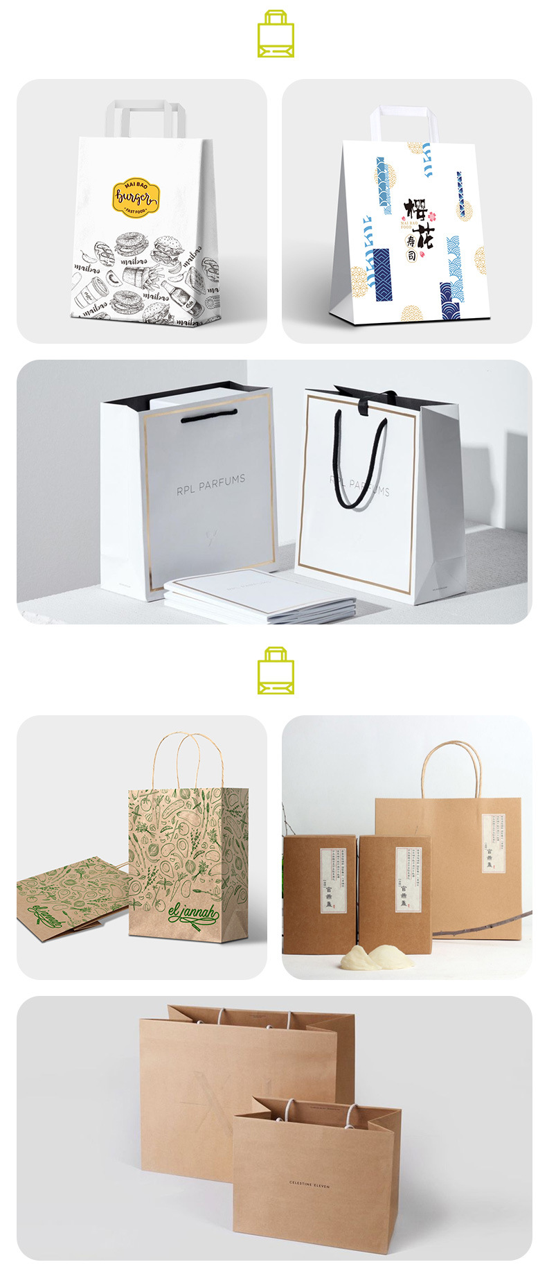 纸袋详情-牛皮纸袋_09