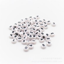 DIY��ĸ���Ӳ�ɫ�ǿ������� 4*7mm��ĸ�����Ϸ���7mm 26������ĸ