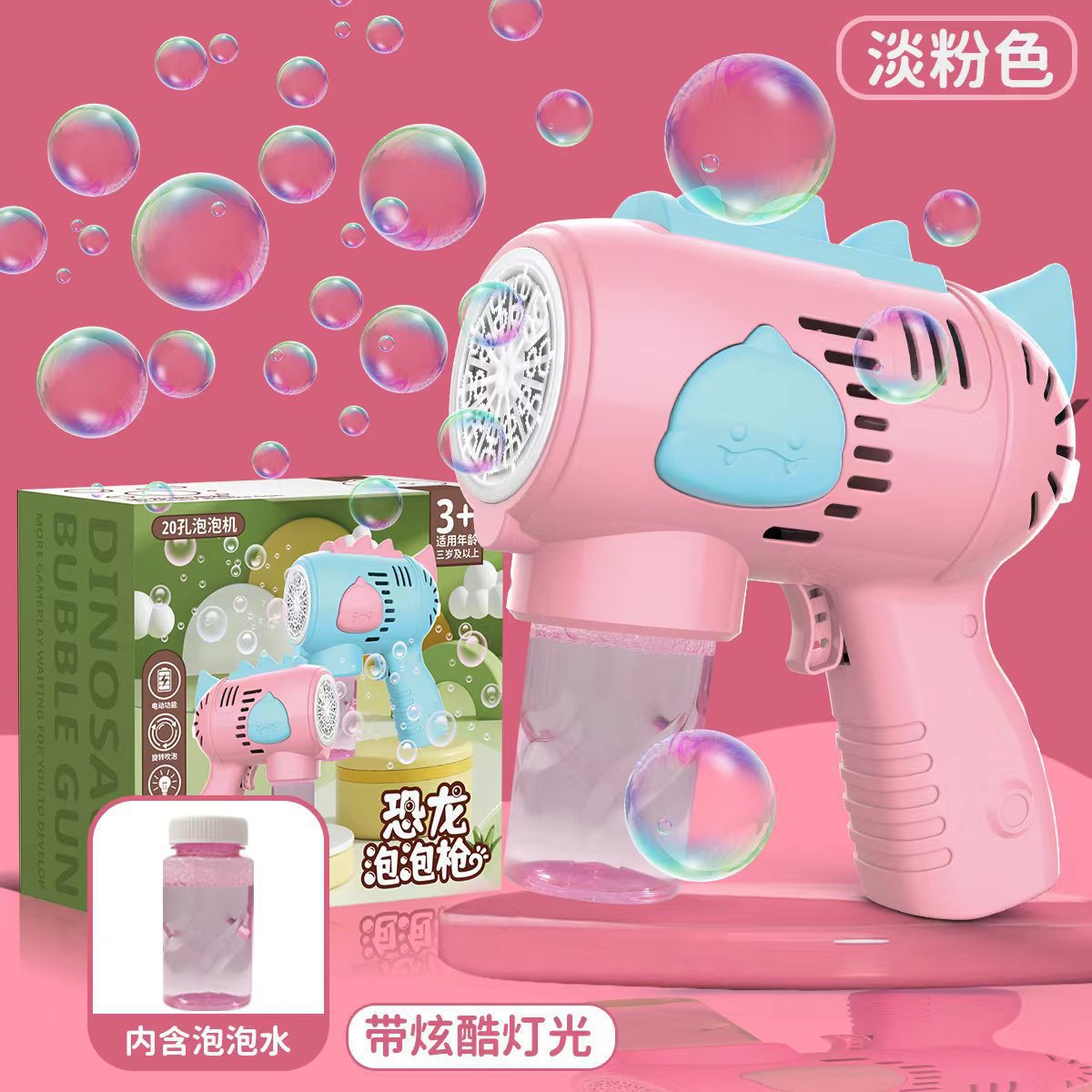 Hộp quà tặng [tự động hoàn toàn] bột khủng long không dùng pin