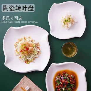 Nordic Style Household Pure White Hotel Porcelain Turn Leaf Flat Plate Dish Fruit Salah Plate Shallow Plate for Microwave