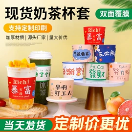 纸袋;不干胶标签;杯套/壶套/保温套