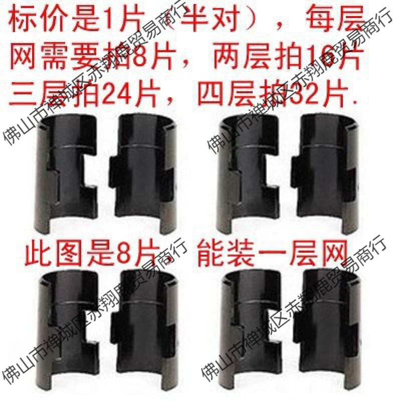 碳钢管夹片塑料片置物架安装配件竹节管卡片卡扣镀铬钢丝货架