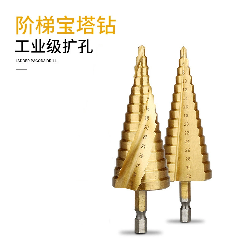 Сверло Pagoda Ступенчатое сверло Спиральный конический Открыватель отверстий Нержавеющая сталь Металл Сверхтвердая сталь Деревообработка Специальное сверло