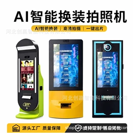 触控产品;广告机;多功能一体机办公设备