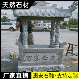 �ݰ�ʯ����t��Ȼ֥�����ʯ������t���ּ���ʯ�^ʯ���L����ʯ�t