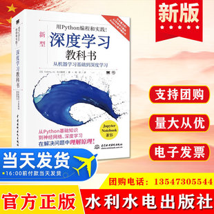 ���� ��Python���̺͌��`����ȌW���̿ƕ� ˮ��ˮ늳�����