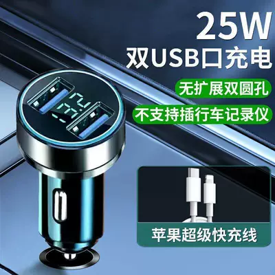 One-To-Three USB Multi-Port — Mobil şarj cihazları - standard-dual-port-standard-charging-no-round-expansion-port-easy-to-use-safe-expansion-no-damage-to-device-apple-pd-data-cable
