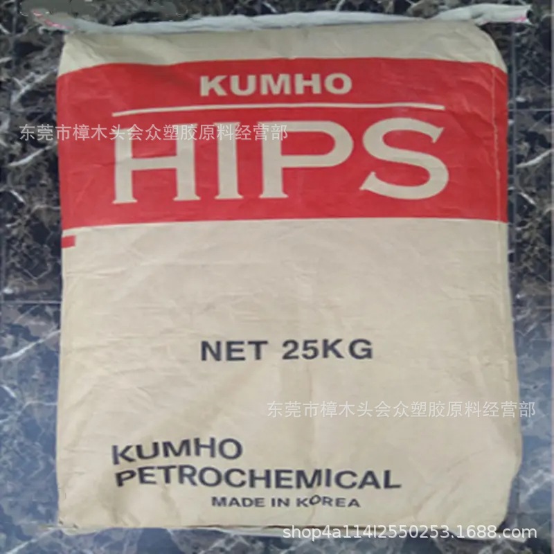 HIPS/Korea Kumho/hi-425 사무용품 가전제품 각종 주방용품 일용품
