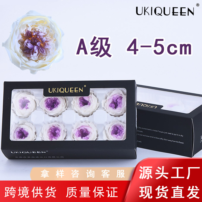 4-5cm 8 PCs A-level DIY flor eterna Austin subió la fábrica principal al por mayor Austin, Yunnan