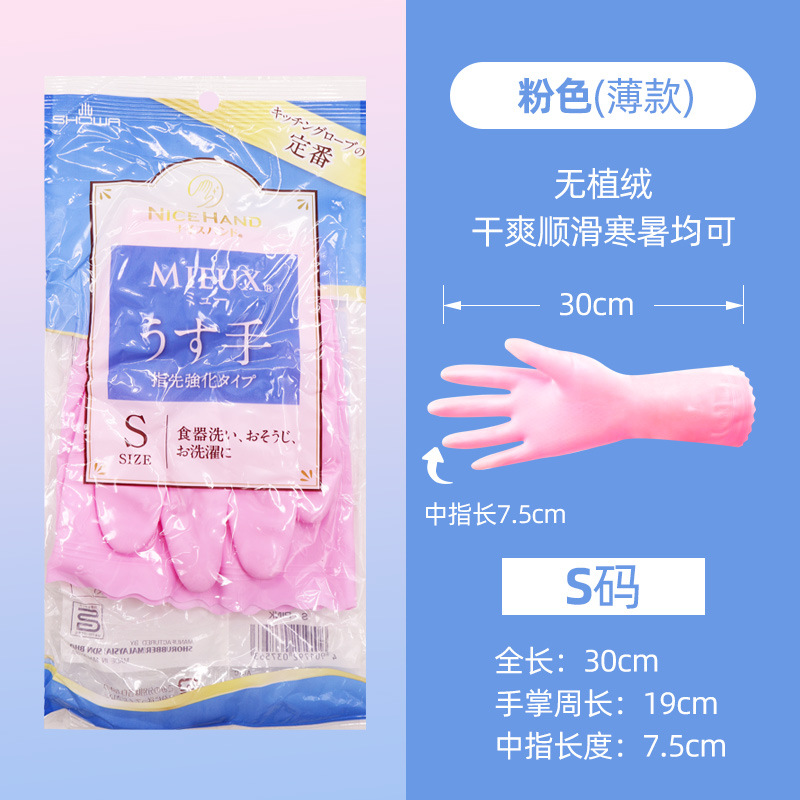 얇은 사이즈 S