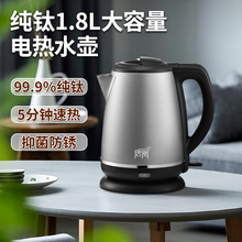 �Ʒ���õ���ˮ��ȫ�Զ�������ˮ��1.8L�������칫���־���ˮ��