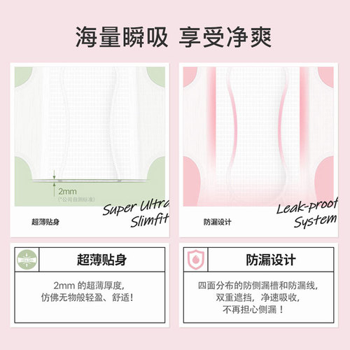 韩国进口可绿纳乐纯棉美人卫生巾260mm*16日用量多无荧光剂大包装