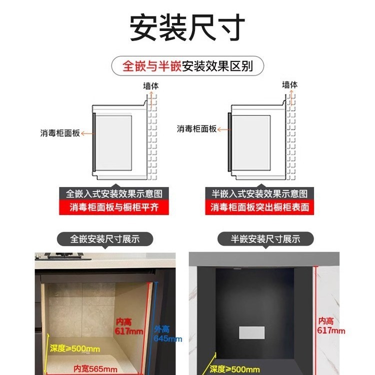 康宝V7磐石消毒柜120L大容量母婴级消毒嵌入式不锈钢家用碗柜碗筷|undefined