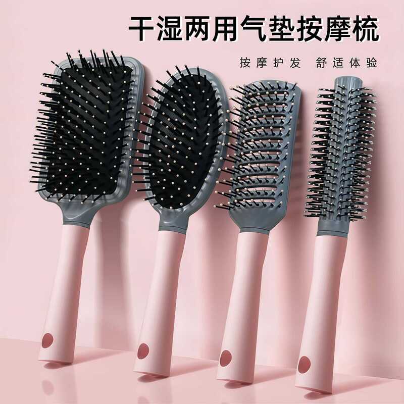 女士专用气垫梳长发梳子家用梳头气囊梳女头皮梳头组合按摩梳套装|undefined
