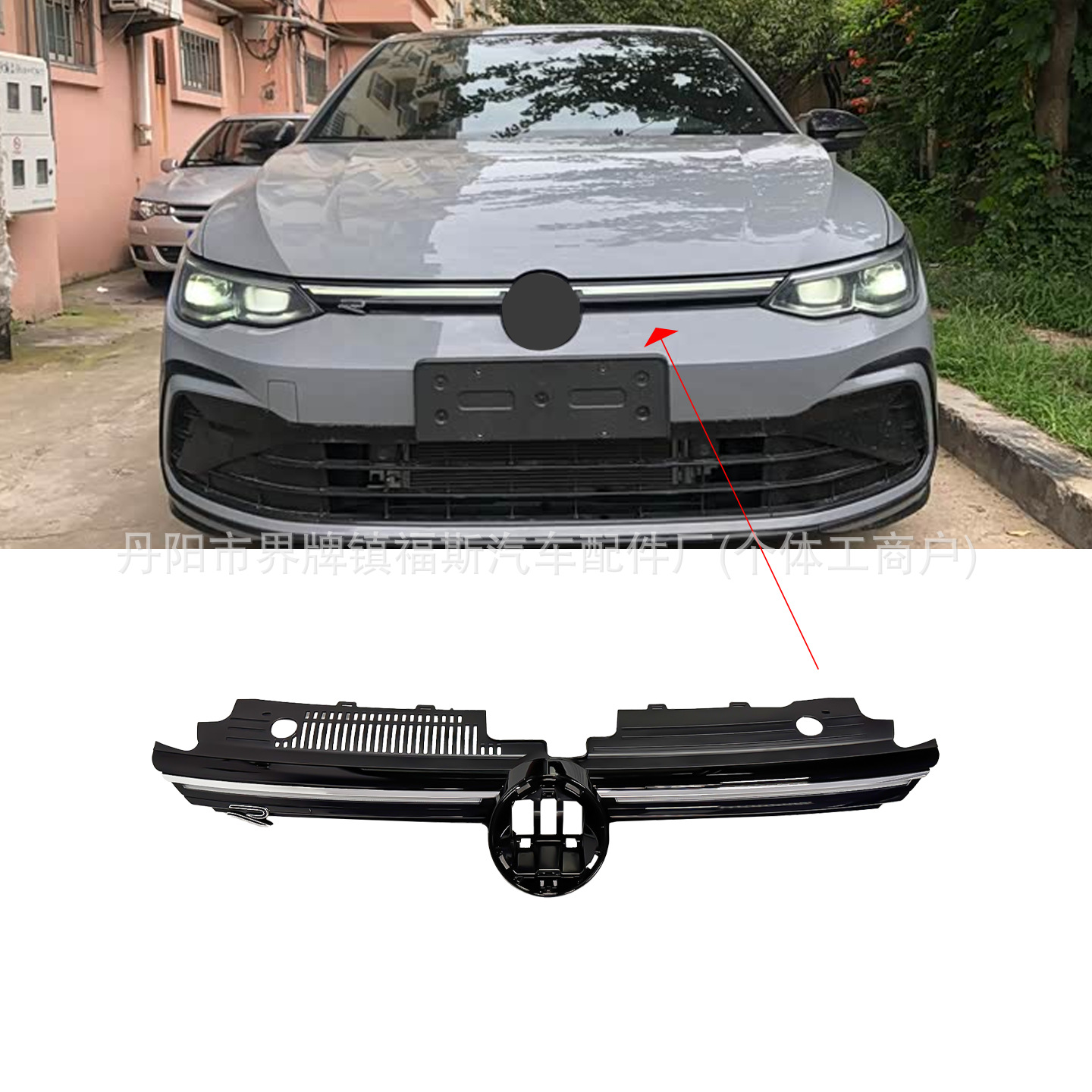 Suitable for Volkswagen Golf 8 Rline Illuminated Front Bumper Grille with Lights 5H0853651N041