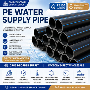 Դ�^�S��HDPE����ϩ������������ԁ�ˮ�ܲ��͸߉�ȫ����PE�oˮ��